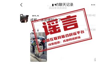 开云网页版在线登录网站官网截图1